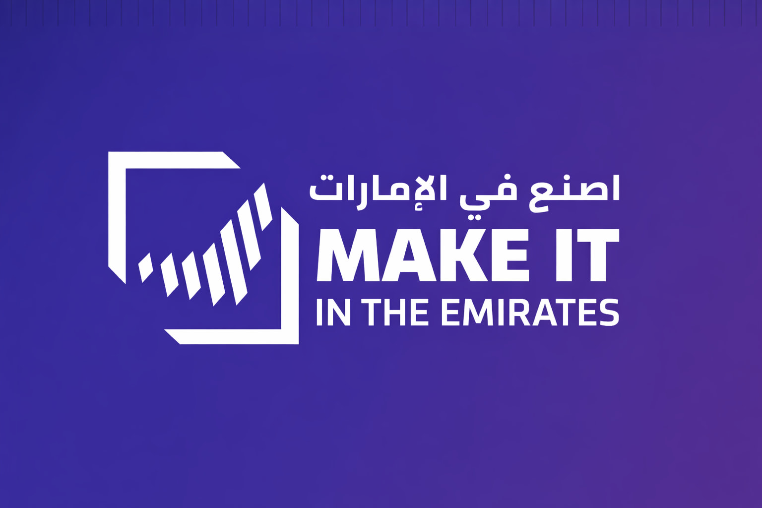 Make it in the Emirates